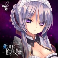 Visual Novel News (@erogearealive) 's Twitter Profile Photo Visual Novel News (@erogearealive) 's Twitter Profile Photo