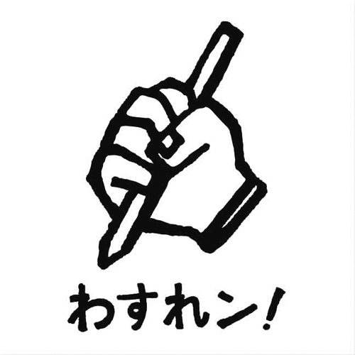 recorder311's profile picture. せんだいメディアテーク「3がつ11にちをわすれないためにセンター」｜市民、専門家、アーティストなどさまざまな立場の人びとが参加し、個々の視点からとらえた震災を、映像、写真、音声、文章などで記録・発信・アーカイブするプラットフォーム。参加者を随時募集しています。▶︎office@smt.city.sendai.jp