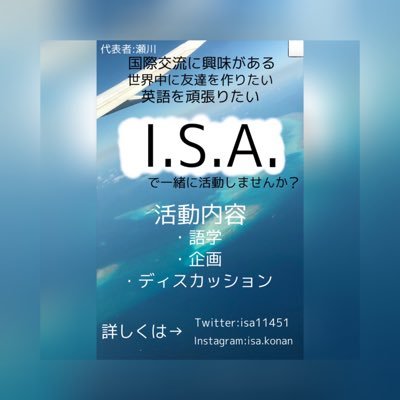 長期休暇にはプログラムに参加すれば国際交流できちゃいます！！😆  普段は水曜と金曜にワイワイ活動しています✨イベントもあり聞きたいこと、分からないことがあれば気軽にDMもしくは質問箱に投稿してください！🙌https://t.co/SiZbofZZs2 #春から甲南 #国際交流