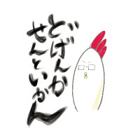 くぅえい?@4/20Live (@ebs13quei) 's Twitter Profile