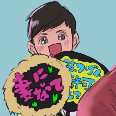 凸さんのプロフィール画像