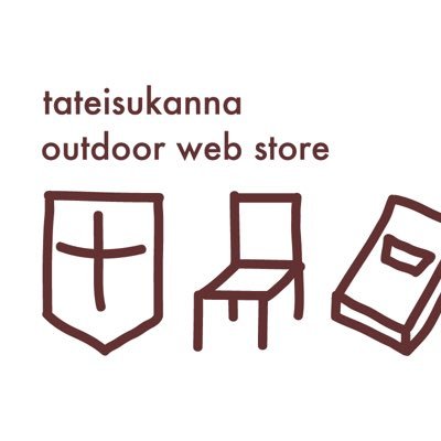 キャンプギアとアウトドアな洋服のセレクトストア
タテイスカンナ
〒350-0158 埼玉県比企郡川島町伊草868
049-211-6272