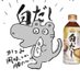 【公式】‼️円と米国債券を大切に‼️白だし投資戦略 ホワサバ遂行中 (@peconnnnnn) Twitter profile photo 【公式】‼️円と米国債券を大切に‼️白だし投資戦略 ホワサバ遂行中 (@peconnnnnn) Twitter profile photo