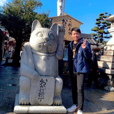 スポーツジム運営/歯科クリニックMEO対策。 資産運用も好きです。元社畜の旅行好きフリーランス。海外8ヵ国、日本30都道府県制覇🛫 個人で収入を得られるようになるための術を教えたりもしてます。