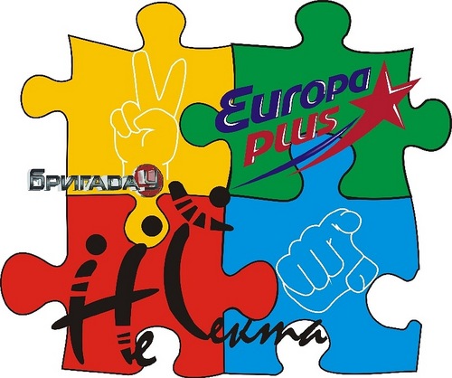 Nesekta's profile picture. Друзья-Ребята, Группа поддержки утреннего шоу Бригада У на Европе Плюс
Мы ВКонтакте https://t.co/AuBOCd57dX