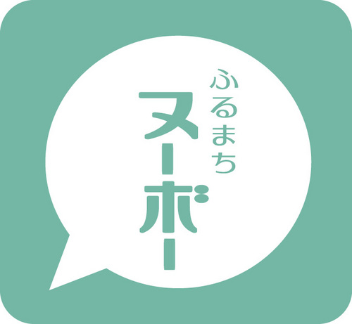 魅力たっぷり＆お得な古町界隈の最新情報をつぶやきます！！ぜひ、フォローを！