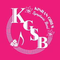 金蘭会高等学校・中学校吹奏楽部(公式) (@higuran) Twitter profile photo