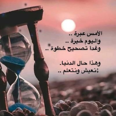 ربي اغفرلي ولوالدي
