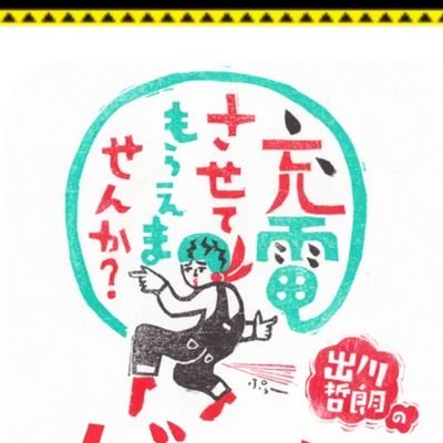 「もうホントに信じられないくらい凄いトラックに乗っています　そして　死ぬ程いい環境の会社に勤めています」　勝手にフォローしてすいません　よろしくお願いします