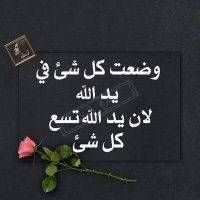 #روان_محمد (@rawan_05511) 's Twitter Profile