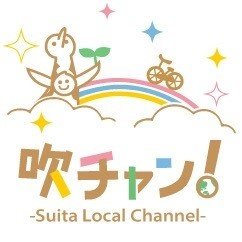 吹田のことをもっと知りたい市民のみなさんに「めっちゃいいやん！」という誰かに言いたくなる情報をほぼ毎日発信しする情報サイトです。