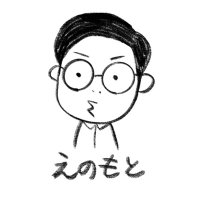 榎本淳 (青色1号) (@rousoku_jun) 's Twitter Profile