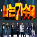 mbc7singers's profile picture. MBC 나는 가수다의 공식 트위터입니다.
