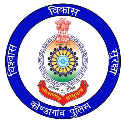 This is official twitter handle of Kondagaon Police. To connect to citizens, to inform abt police activities, to flash imp msgs & to invite suggestions.