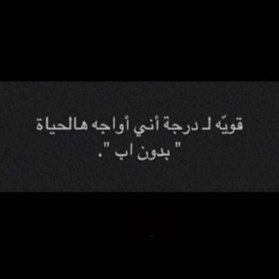 خيرٌ لكِ وأبقى, سُبحان الله،الحمدُلله،لاإِله إِلاالله،اللهُ أكبر.