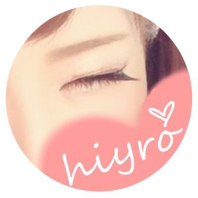 ひいろさんのプロフィール画像
