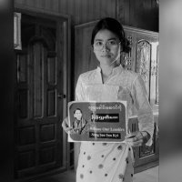 Khin Yadanar Hlaing (@rinihh77) 's Twitter Profile