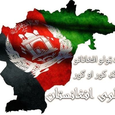 د انګليسي افعانستان چي سرحد يي انګريزی ډيورنډ دي بعاوت او روښتني لوي افعانستان چي سر حد يي اټک دي ازده ول لوي افعانستان له امو تر اباسينه يوه حاوره يوه وينه