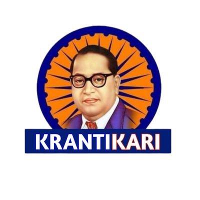 KRANTIKARI is an Ambedkarite ideology  Channel YouTube Channel Link - https://t.co/UL6TVc6lYF
#CRO