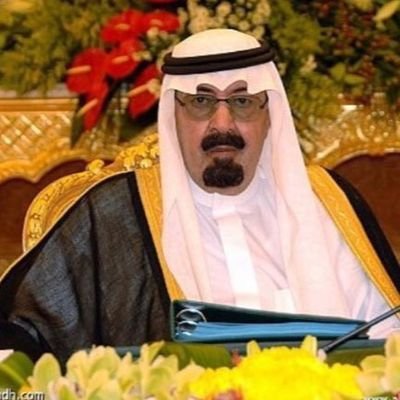 اللهم إنّي أعوذ بك أن أضلَّ أو أُضلَّ، أو أّزلَّ أو أُزلَّ، أو أظلِم أو أُظلم، أو أجهَل أو يُجهل علي
