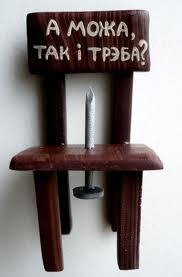 Страшно интересно, чем ЭТО всё закончится.
