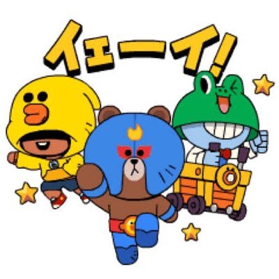 #がぶりすく# for Brawl Stars