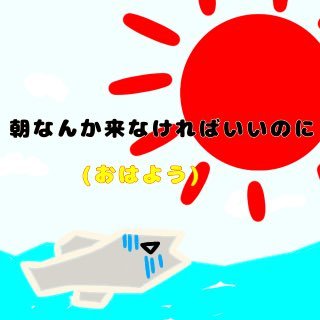 かえる@LINEスタンプ販売中さんのプロフィール画像