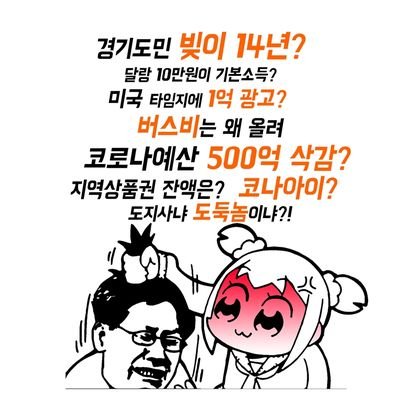 달이 떴다고 전화를 주시다니요