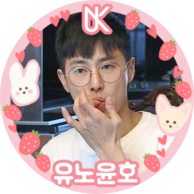 👑舞台上の君主👑U-KNOW🍓유노윤호🍓ユンホ🍓ユノ🍓ユノちゃん✨(*∵*)✨찐친^♡^🍓fan account💖Bigeast 13年目💖ユノのすべてが大好きです💕ユノぬいちゃんとお出かけ🎀Sanrio🎀Disney SEA🌏Duffy and Friends🐾🧸ステラ·ルーちゃん🐰