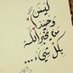 🕊️عفراء🌼 (@afra7alsuwaidi) Twitter profile photo 🕊️عفراء🌼 (@afra7alsuwaidi) Twitter profile photo
