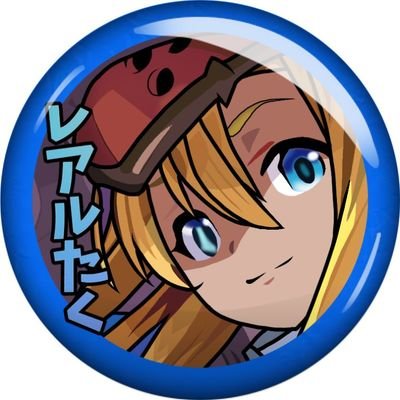 XN9dAQfN4PCNtDL's profile picture. パズドラとポケGOアカ😁
よろしく😉👍🎶
アイコンは四角さん@oo8469からいただきました🎵
相方さん→(@pen_integral)
#パズドラ
#パズドラーと繋がりたい