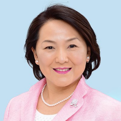 公明党 東京都本部女性局次長。2021年7月、都議に初当選。江戸川区議を3期歴任。都立新宿看護専門学校卒。1965年11月江戸川区生まれ。看護師として脳外科病棟や救命救急、集中治療室での勤務をはじめ、看護専門学校の専任講師、訪問看護師として医療現場で20年のキャリアを積む。看護師経験を生かし、安心と笑顔の未来をひらく