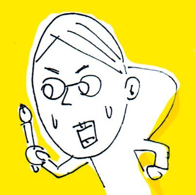 小学6年生の息子との日常を、忘れてしまわないように絵日記やラクガキで残していきます。広島県のWebデザイナー✏️絵日記無料DLはこちら https://t.co/vCbUdDsQXT