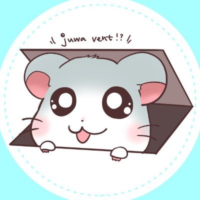 🌻🐹じゅわ🍼さんのプロフィール画像