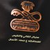 تيسير الشمري (@tr_wa) Twitter profile photo تيسير الشمري (@tr_wa) Twitter profile photo
