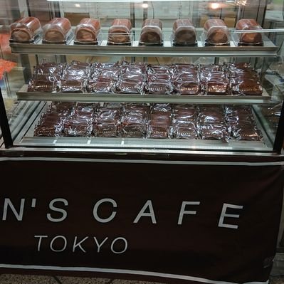 駅ナカ限定人気スイーツ 4月18日 日曜日 まで 南北線王子駅改札内にて ケンズカフェのロールケーキ ガトーショコラ ショコクリームパンを販売してます 南北線 王子駅 南北線王子駅 ケンズカフェ ガトーショコラ ケンズロール ショコクリームパン 駅ナカ限定人気スイーツ 4月18日 日曜日 まで 南北線王子駅改札内にて ケンズカフェのロールケーキ ガトーショコラ ショコクリームパンを販売してます 南北線 王子駅 南北線王子駅 ケンズカフェ ガトーショコラ ケンズロール ショコクリームパン