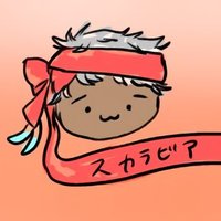 つかいません(@sansoon777) 's Twitter Profile Photo