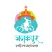 जनकपुर साहित्य महोत्सव JLF2025 (@janakpurlitfest) Twitter profile photo जनकपुर साहित्य महोत्सव JLF2025 (@janakpurlitfest) Twitter profile photo