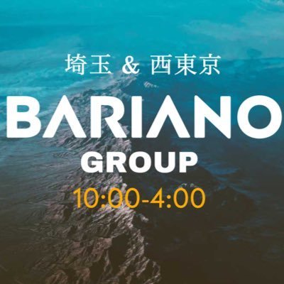 日本人セラピストがご案内👧🏻❣️都内に負けないマッサージ&おもてなしが自慢🥰所沢バリアーノ💜川越アネラスパ 💜東村山マダムB💜国分寺ジェントルマンズスパ 💜立川AROMA NINE💜💐セラピスト募集中💓