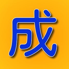 成田空港の非公式WEBサイトです。成田空港ご利用者さま向けに関連情報をお届けしております。#成田空港