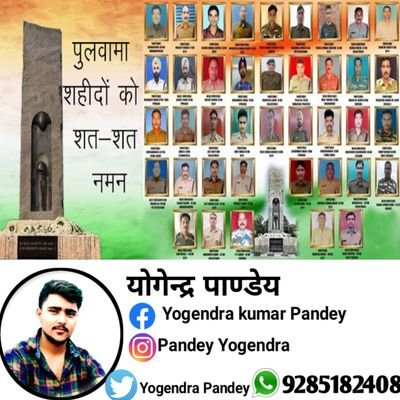 Yogendr03954555's profile picture. Yogendra Pandey