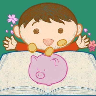 こどもの頃から身につくお金の学び〜絵本作成プロジェクト〜＠クラウドファンディングさんのプロフィール画像