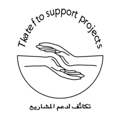 لأننا دائما مُتكاتفين حبينا نسوي هالمبادرة لكي نظهر مشاريعكم الصغيره - التي تأثرت بسبب جائحة كورونا - مشروع لمقرر موضوعات مختاره - الكلية التقنية بالرياض🇸🇦