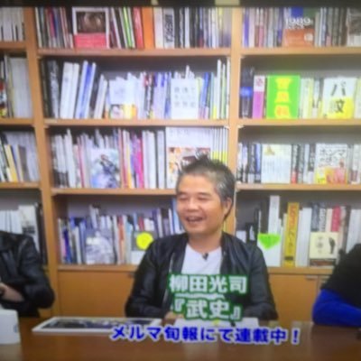 母の名『陽』父の名『光』に恥じぬよう 娯楽史に埋もれたままの【裏面史】を 掘り起こし『光を司る』50代をめざします😊