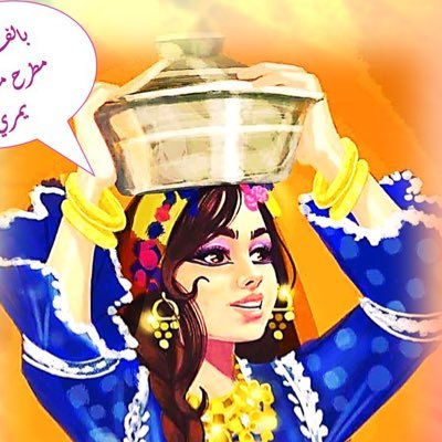 عالمصري دوَّر أحلى محاشي وطواجن ( مش هتقدر توقف إيديك) الطلب عن طريق الواتس 0569238135