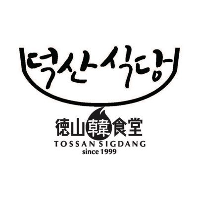 徳山食堂 本場ソウルを凌ぐ絶妙の味 カルクッス を新発売 スープと特製ミンチ ワンタンと そして平麺との絶妙の絡みが本場ソウルを凌ぐ旨味を実現いたしました 価格は680円 税別 です ぜひご賞味ください