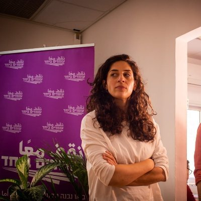 ‏מנהלת שותפה של תנועת עומדים ביחד ✪  المديرة القطرية المشاركة لحراك نقف معًا ✪ Co-Director, Standing Together 
‎@omdimbeyachad