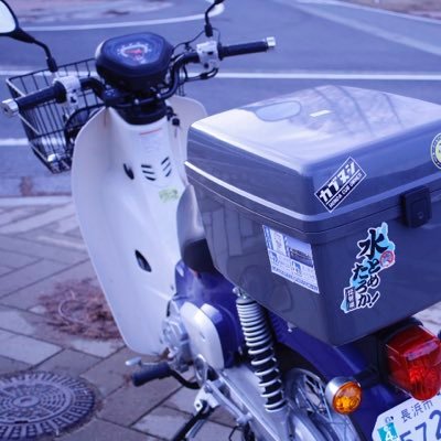 バイク垢 バイク女子してます！ スーパーカブ50プロ(AA07)に乗ってます！中免2021.6.28~/ninja zx25r予約済みツーリングのお誘い待ってます！