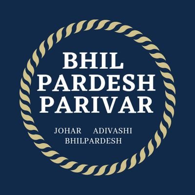 BHIL PARDESH PARIVAR