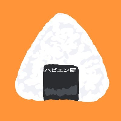 塩握りさんのプロフィール画像
